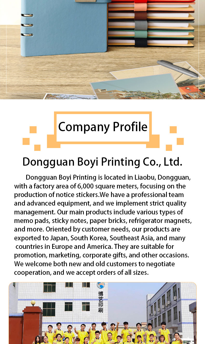 Dongguan Boyi Printing Co., Ltd