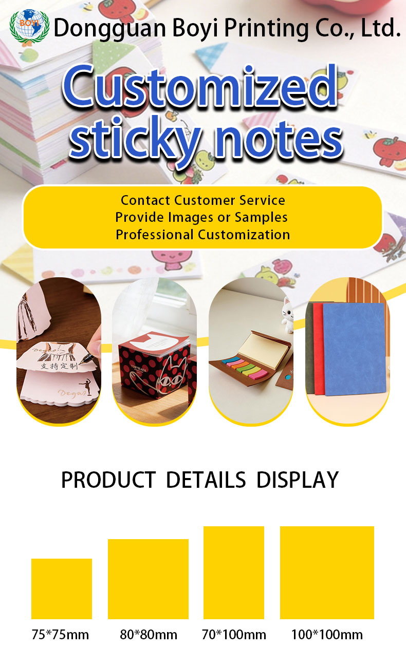 Dongguan Boyi Printing Co., Ltd