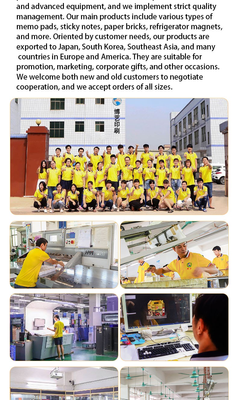 Dongguan Boyi Printing Co., Ltd