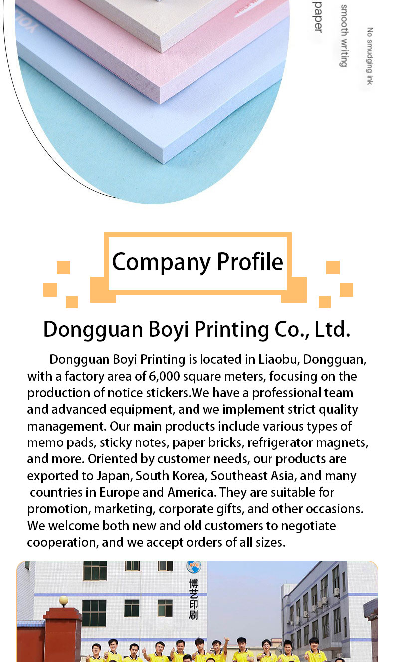 Dongguan Boyi Printing Co., Ltd