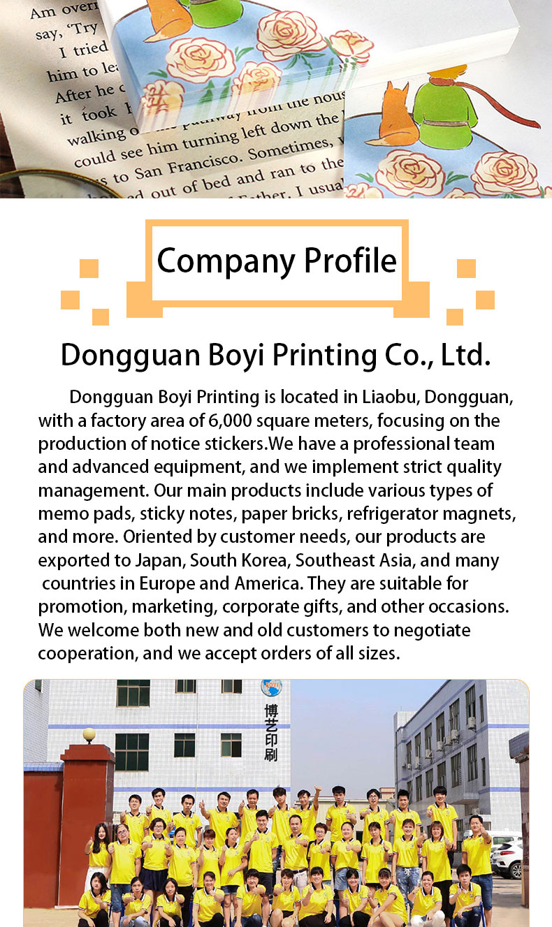Dongguan Boyi Printing Co., Ltd