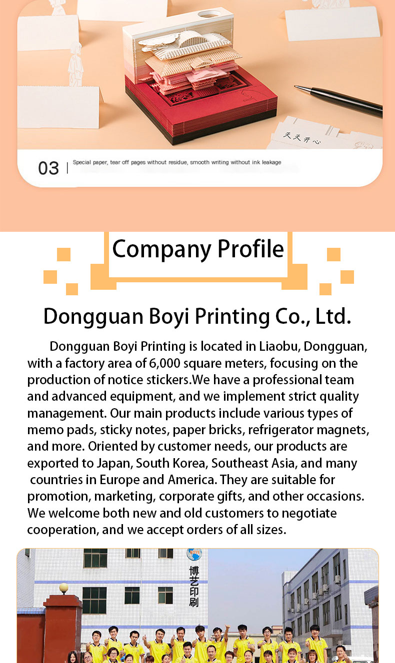 Dongguan Boyi Printing Co., Ltd