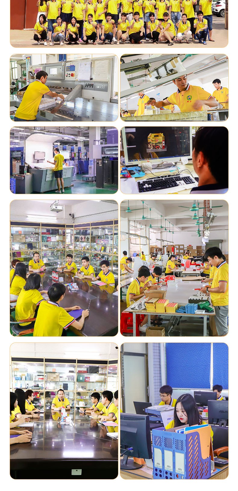 Dongguan Boyi Printing Co., Ltd