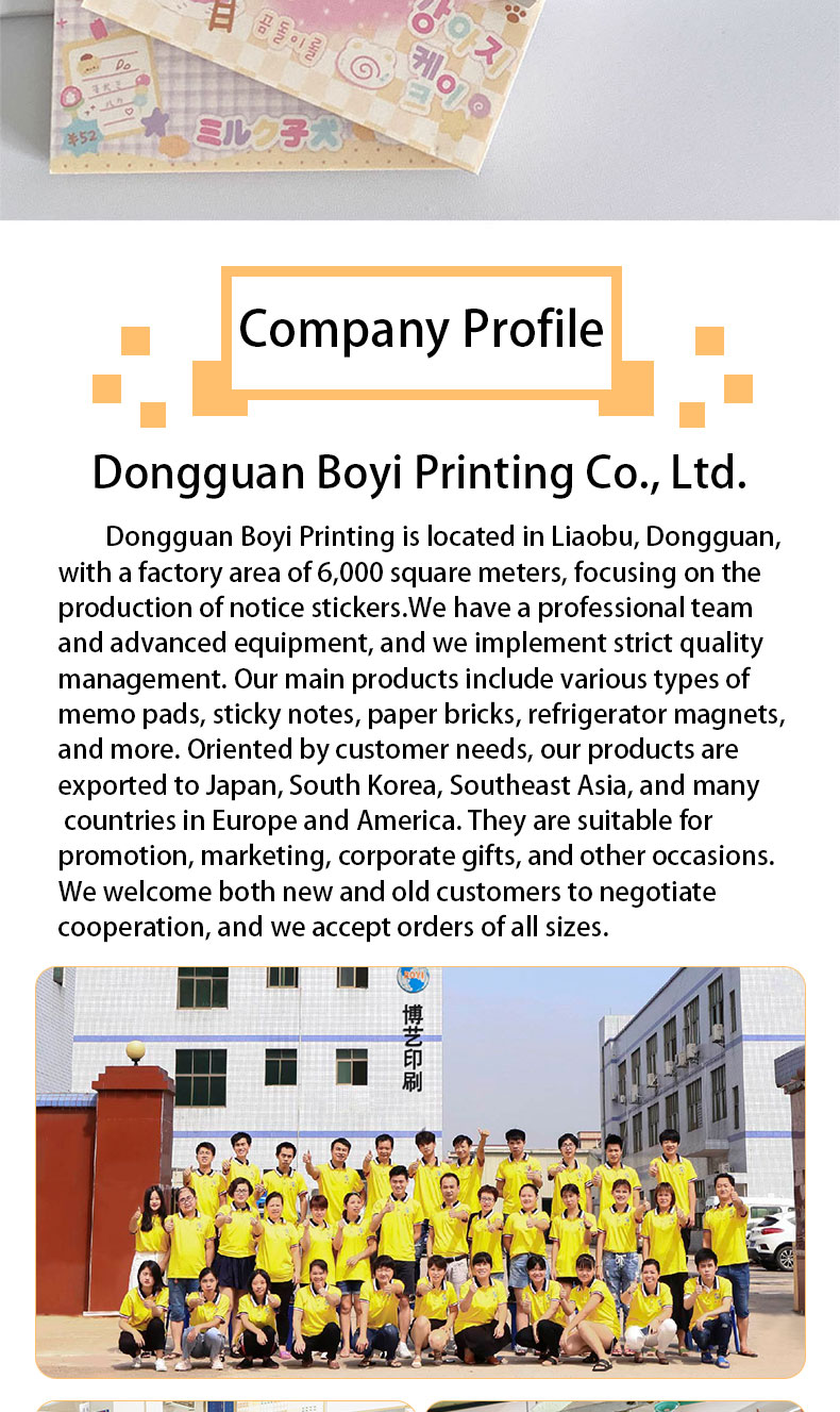 Dongguan Boyi Printing Co., Ltd