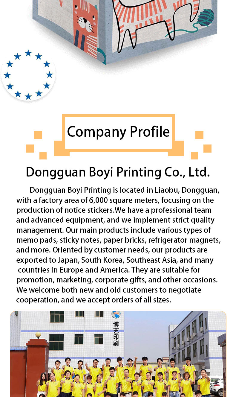 Dongguan Boyi Printing Co., Ltd