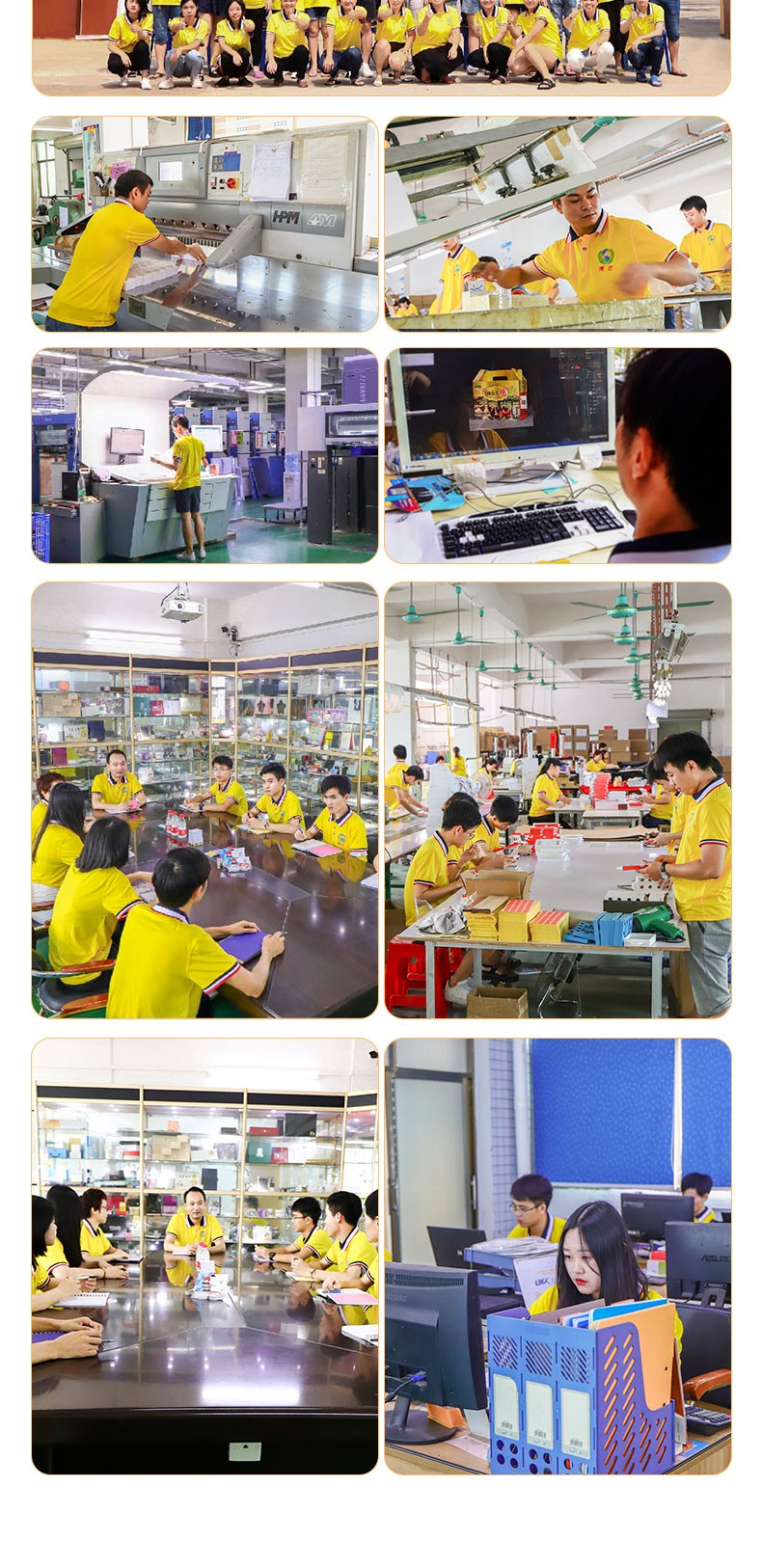 Dongguan Boyi Printing Co., Ltd