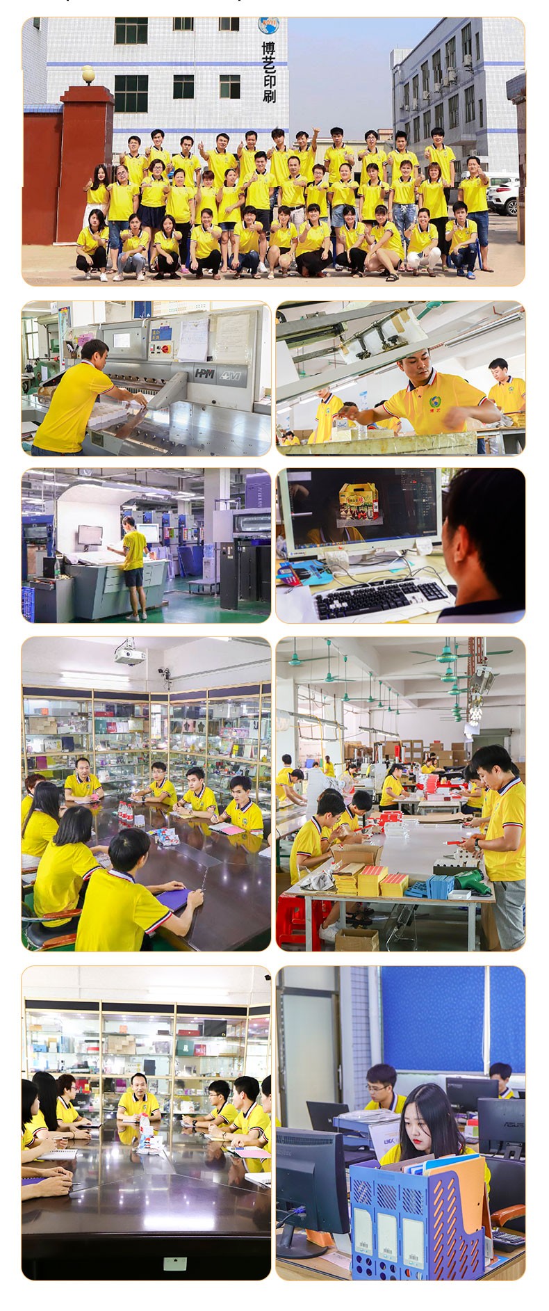 Dongguan Boyi Printing Co., Ltd