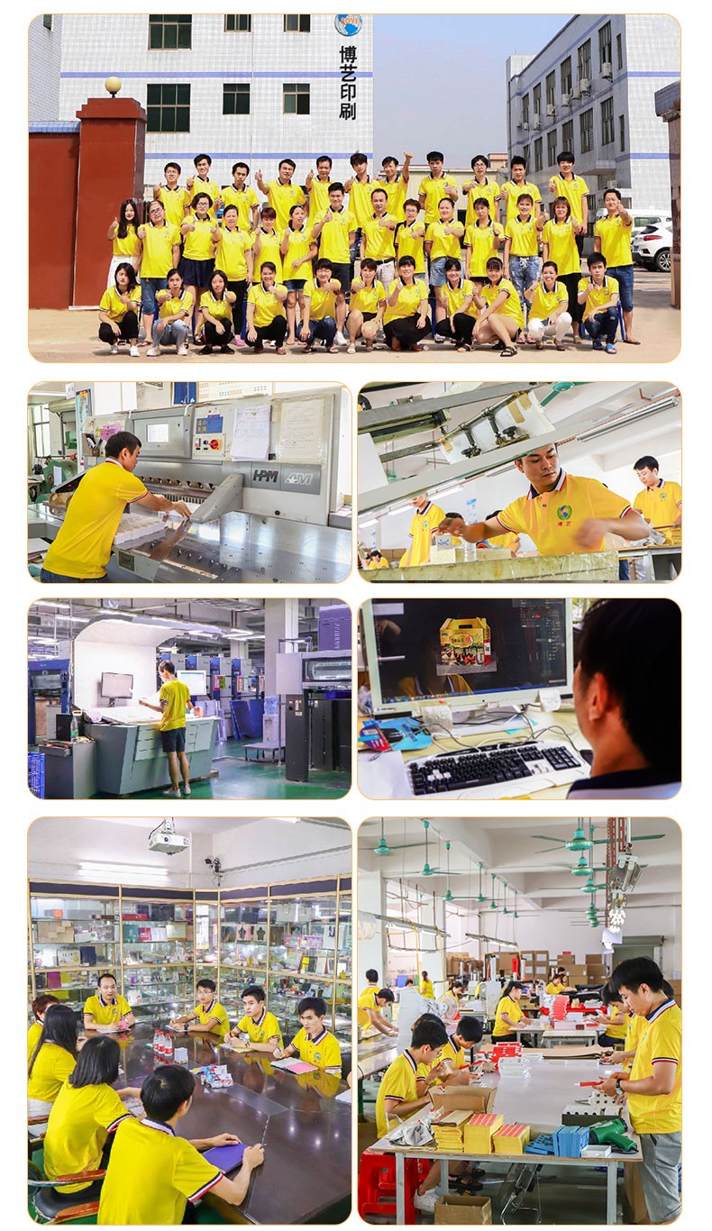 Dongguan Boyi Printing Co., Ltd