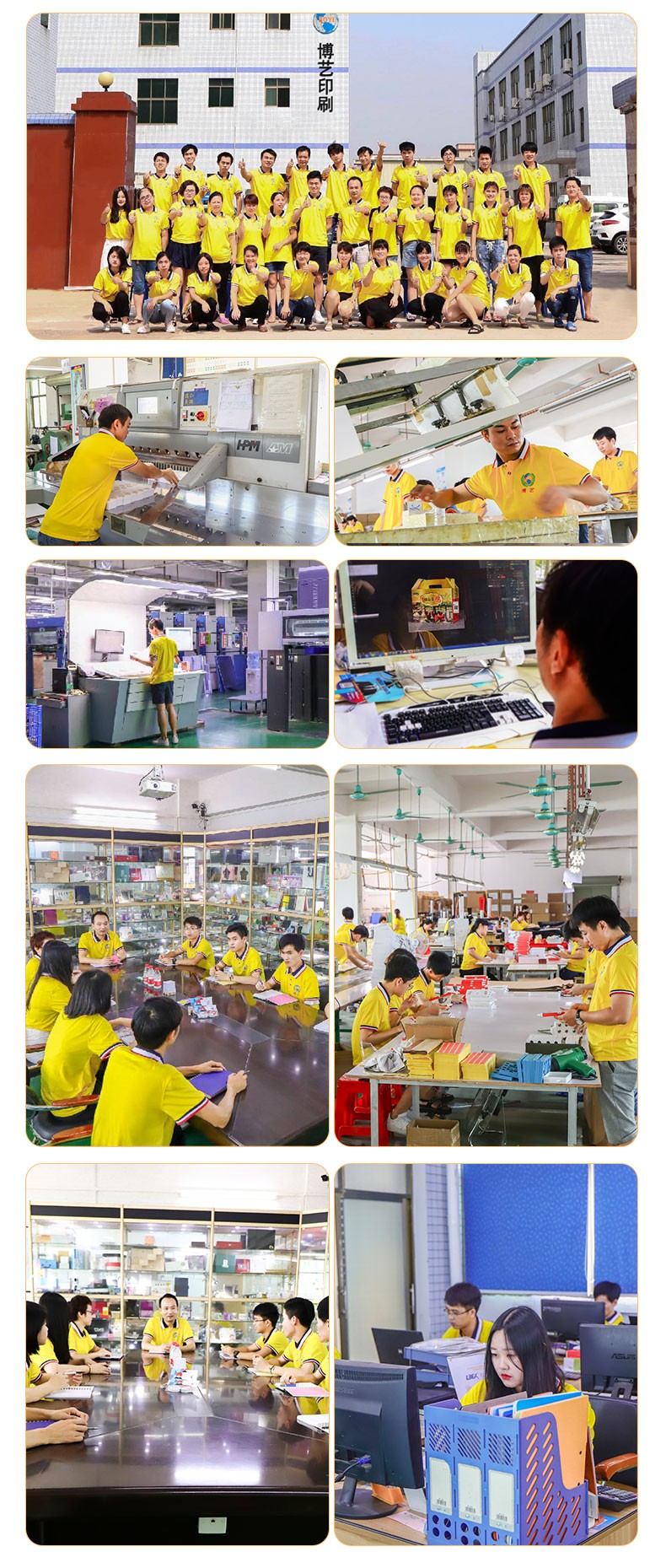 Dongguan Boyi Printing Co., Ltd