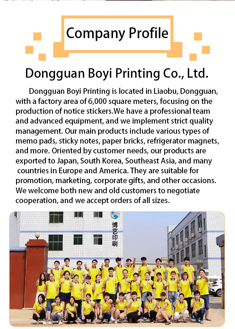 Dongguan Boyi Printing Co., Ltd