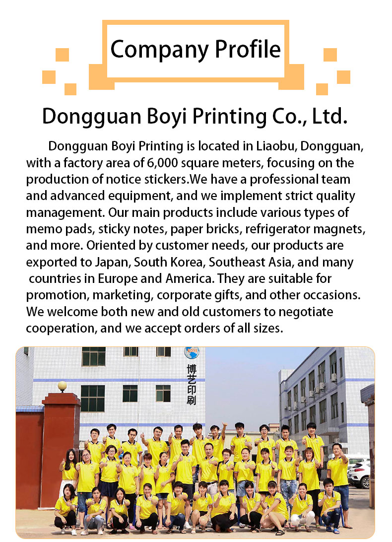 Dongguan Boyi Printing Co., Ltd