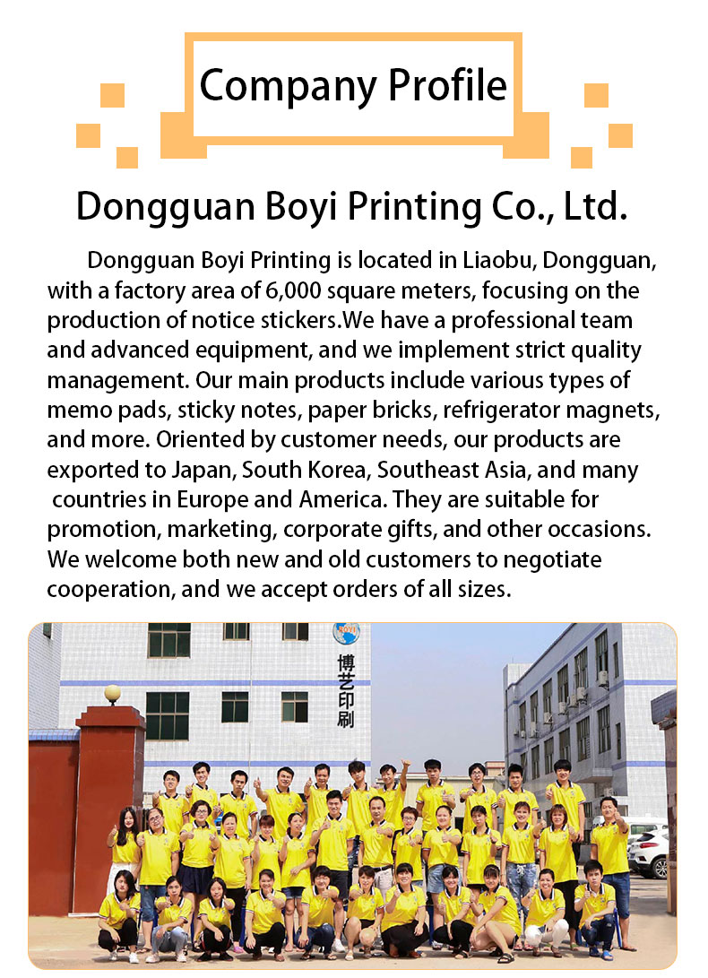 Dongguan Boyi Printing Co., Ltd