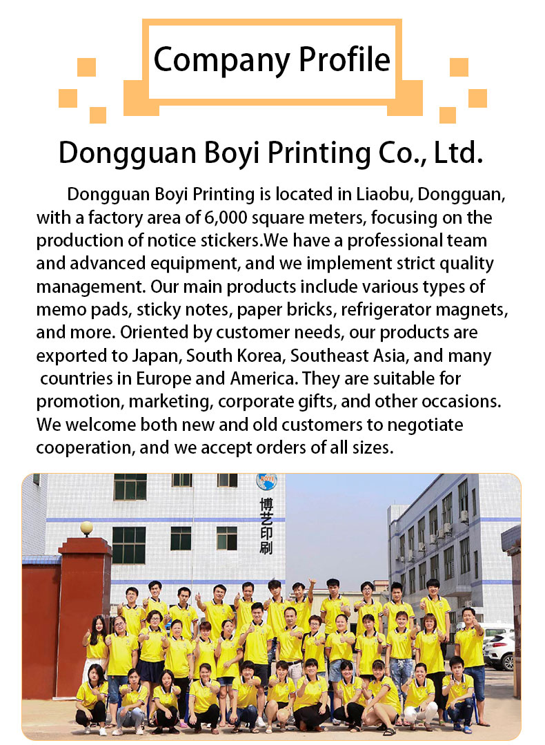 Dongguan Boyi Printing Co., Ltd