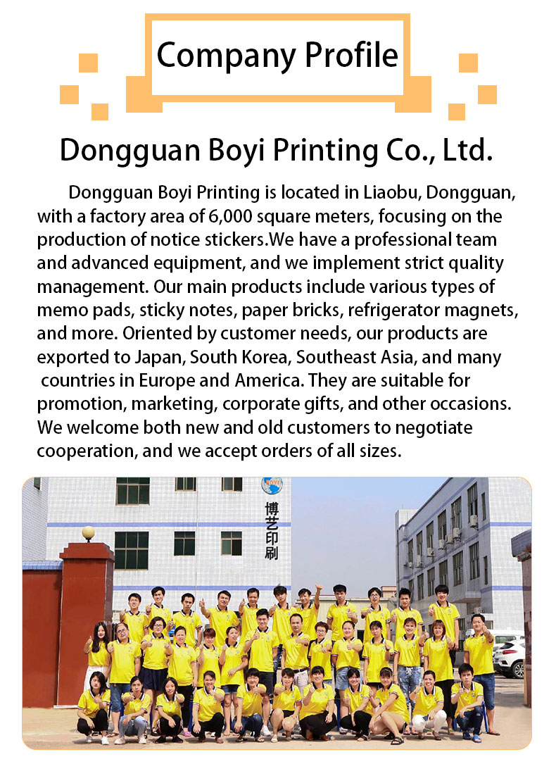 Dongguan Boyi Printing Co., Ltd
