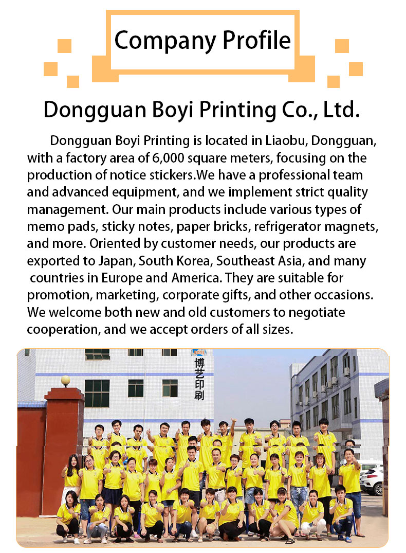Dongguan Boyi Printing Co., Ltd