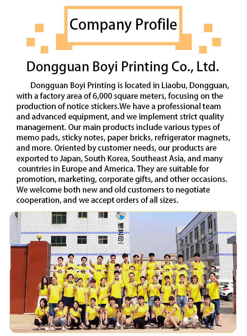 Dongguan Boyi Printing Co., Ltd
