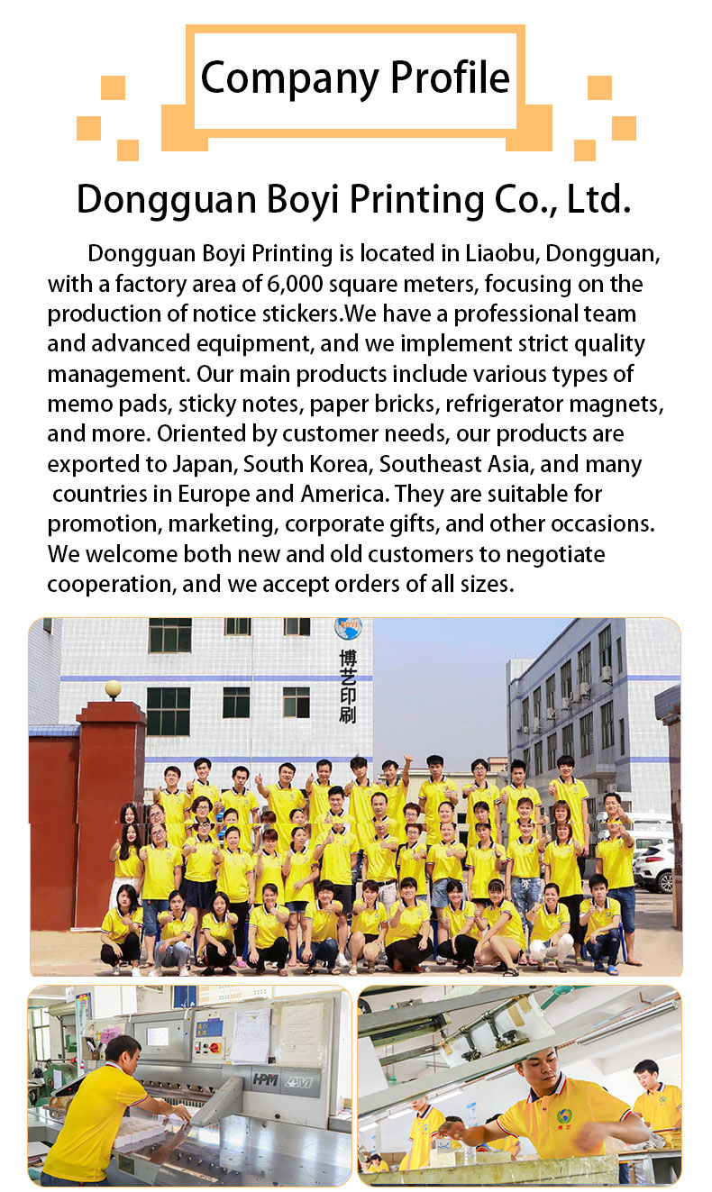 Dongguan Boyi Printing Co., Ltd