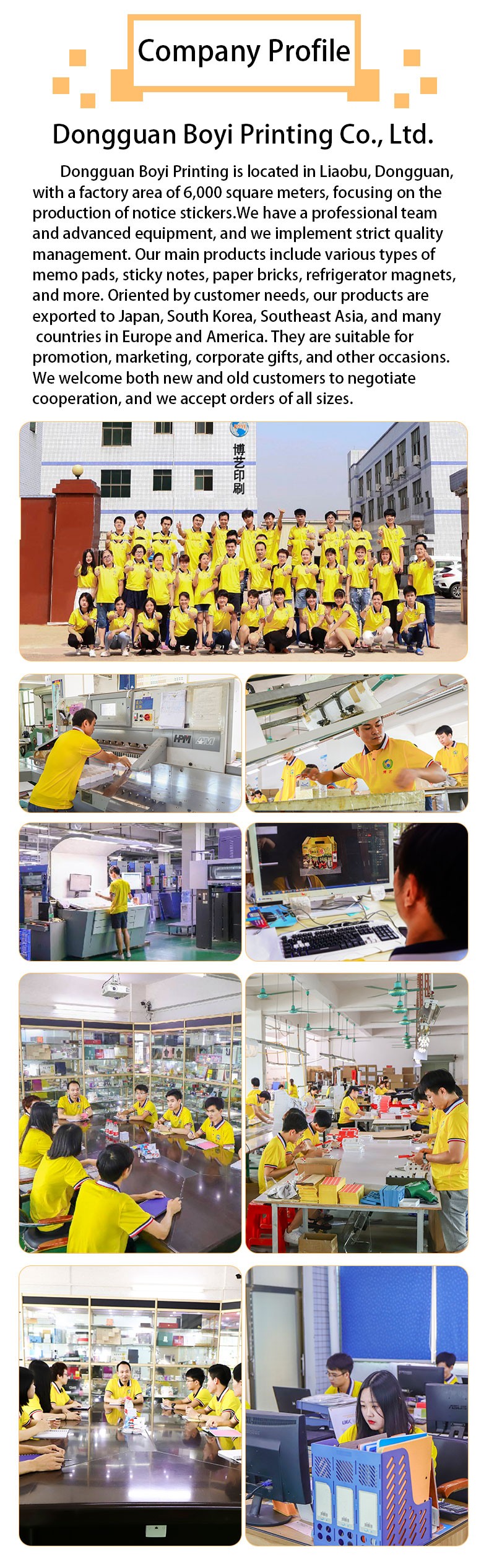 Dongguan Boyi Printing Co., Ltd