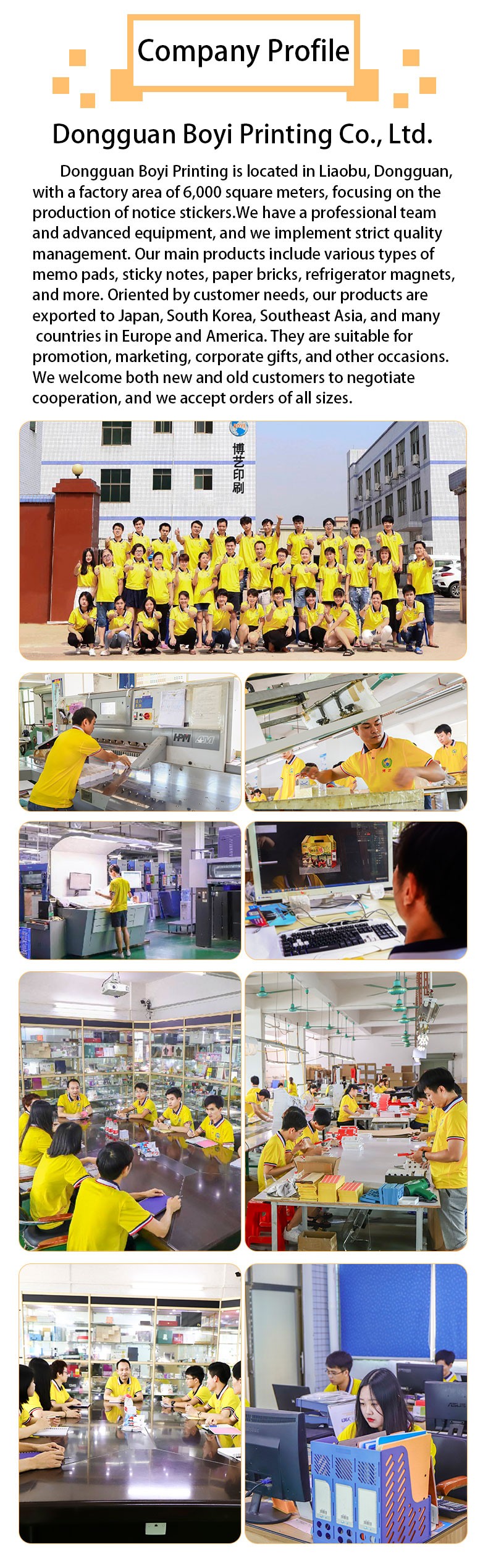 Dongguan Boyi Printing Co., Ltd