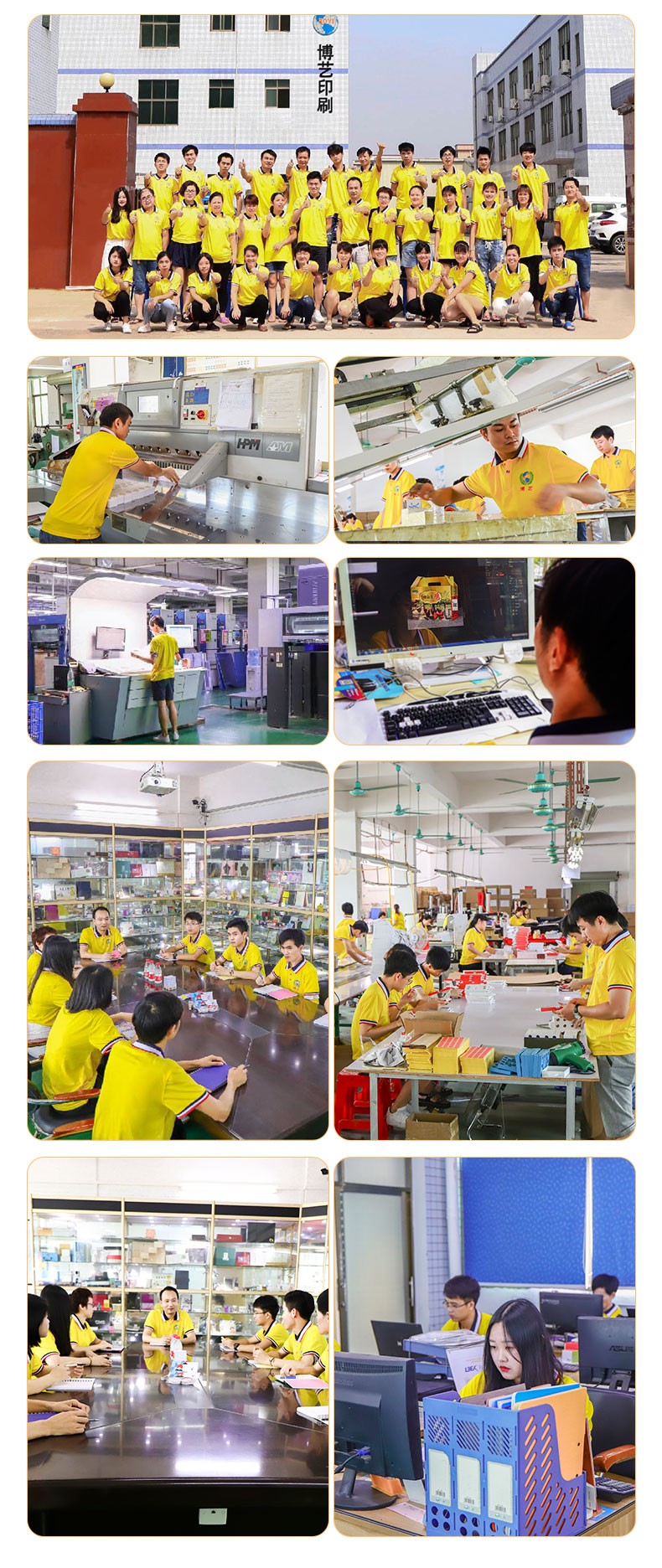 Dongguan Boyi Printing Co., Ltd