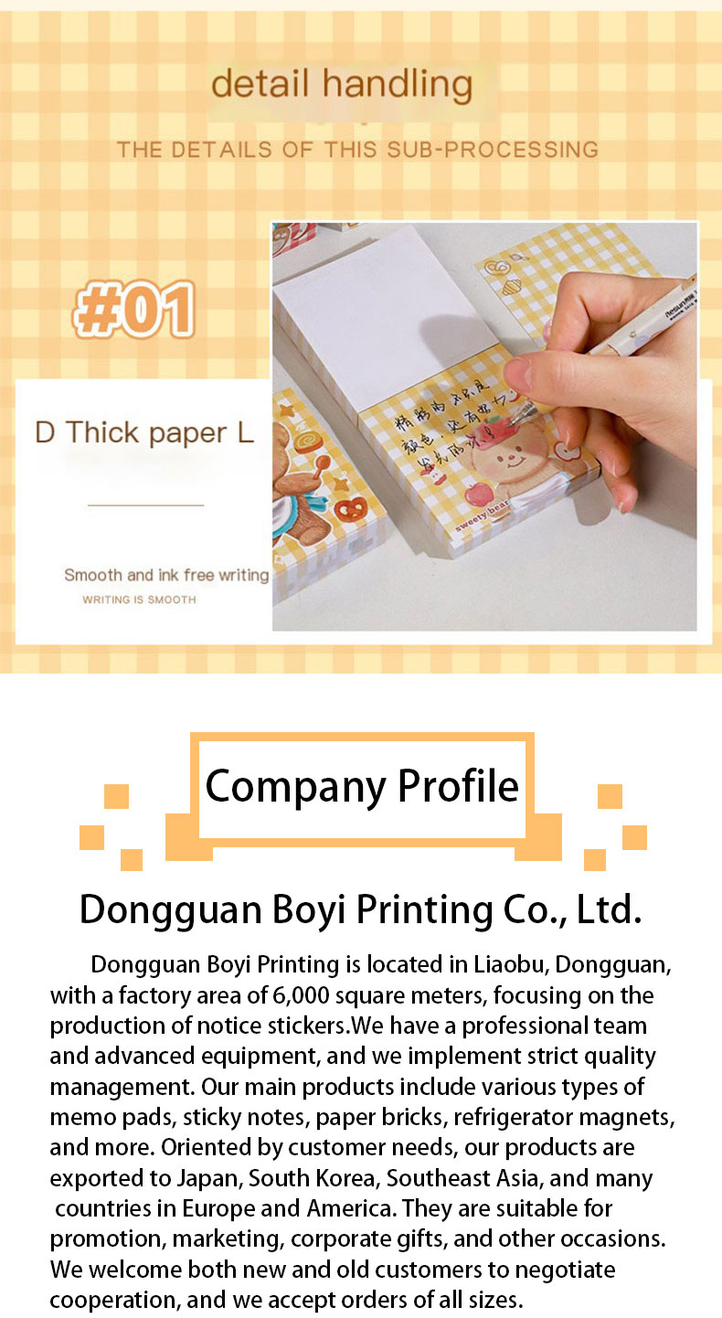 Dongguan Boyi Printing Co., Ltd