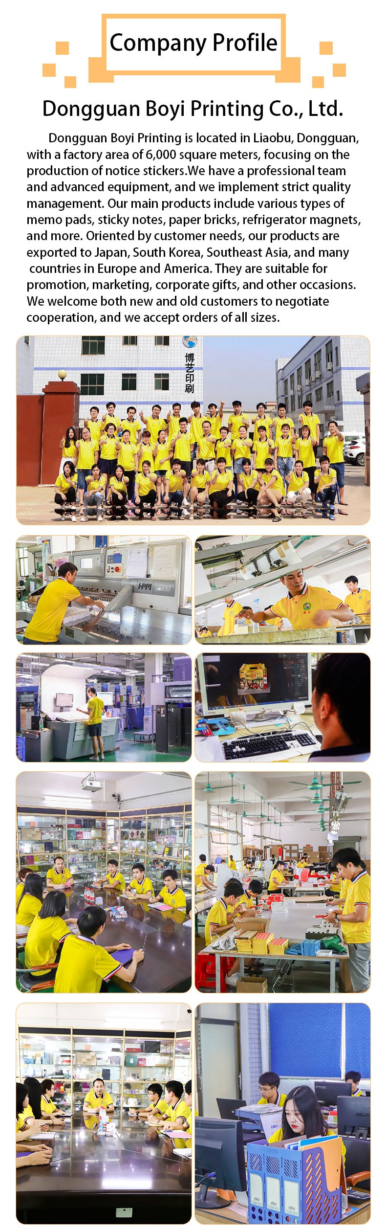 Dongguan Boyi Printing Co., Ltd