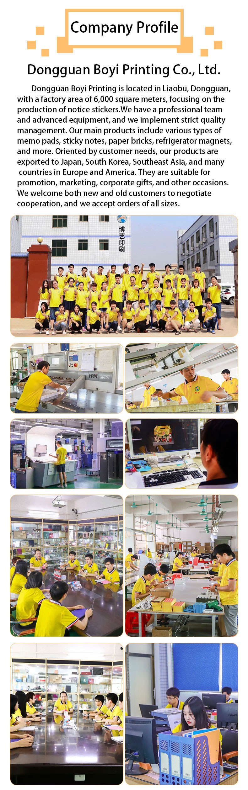 Dongguan Boyi Printing Co., Ltd