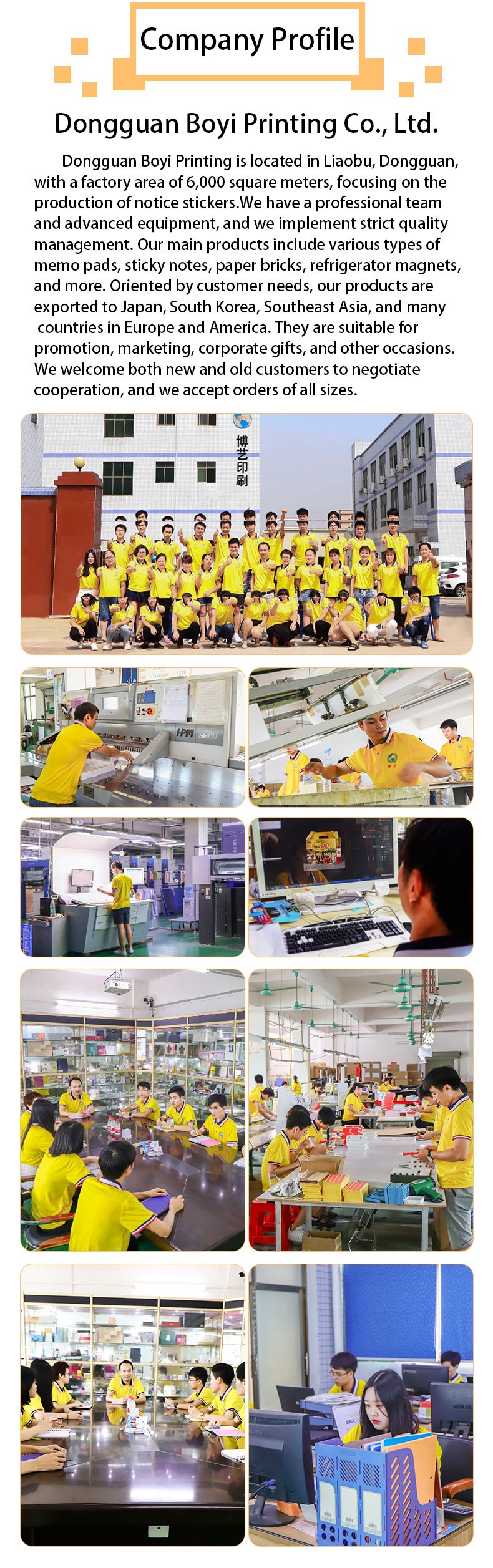 Dongguan Boyi Printing Co., Ltd
