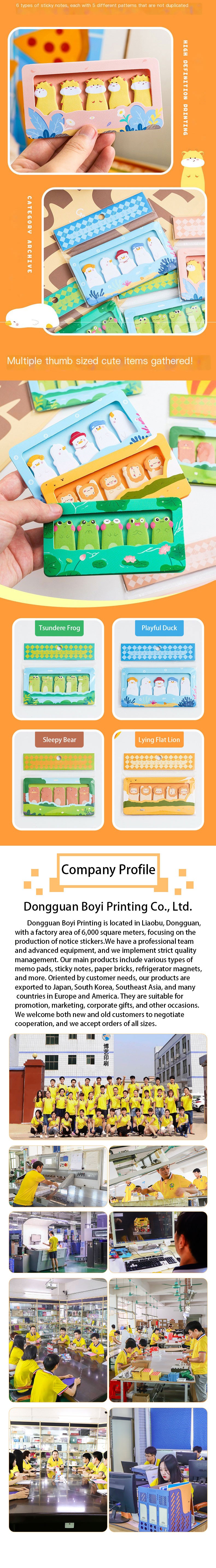 Dongguan Boyi Printing Co., Ltd