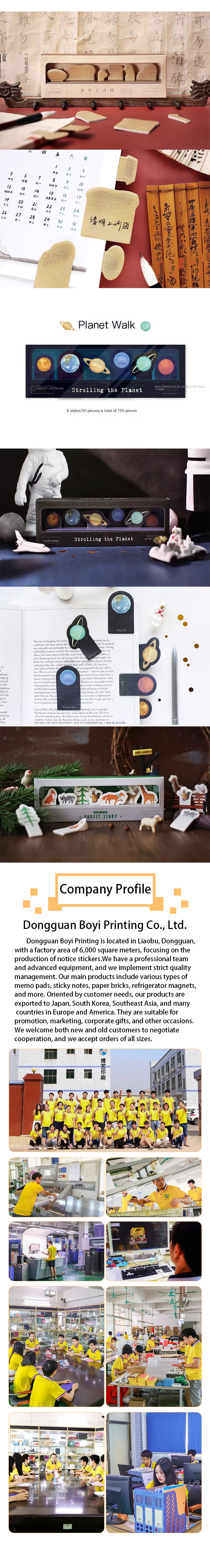 Dongguan Boyi Printing Co., Ltd