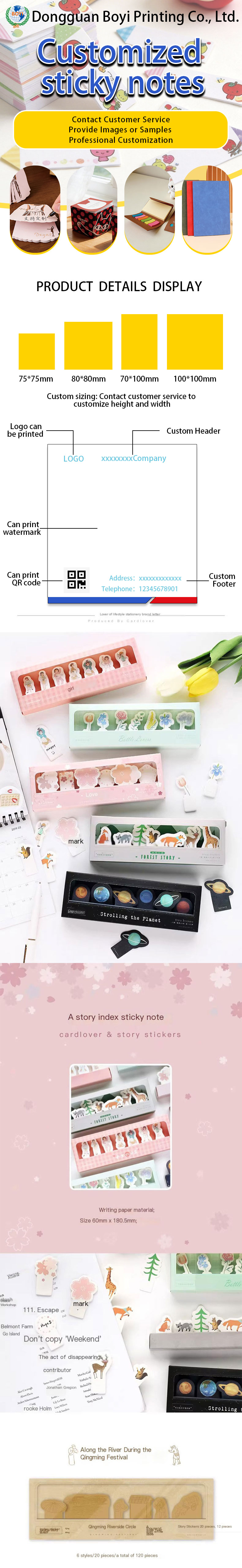 Dongguan Boyi Printing Co., Ltd