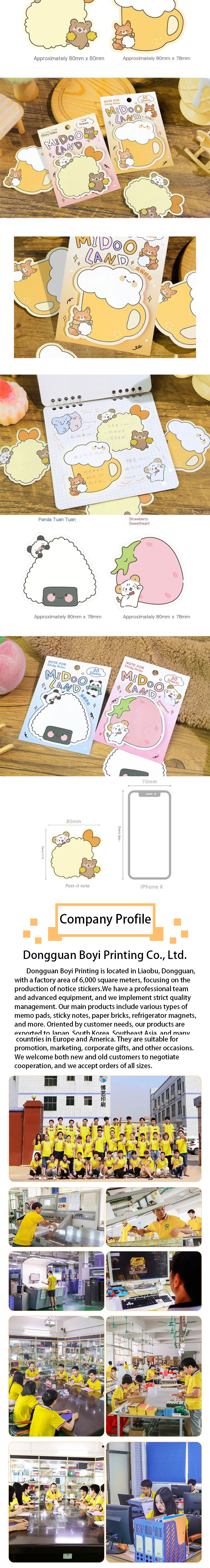 1776406089106542.jpg Dongguan Boyi Printing Co., Ltd