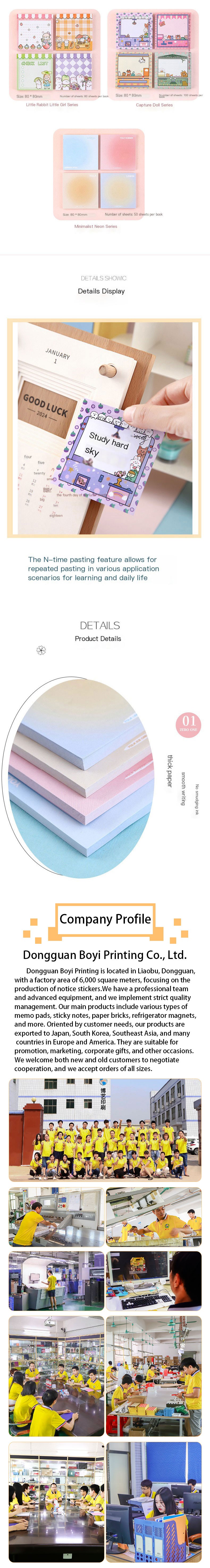 1776406788134930.jpg Dongguan Boyi Printing Co., Ltd