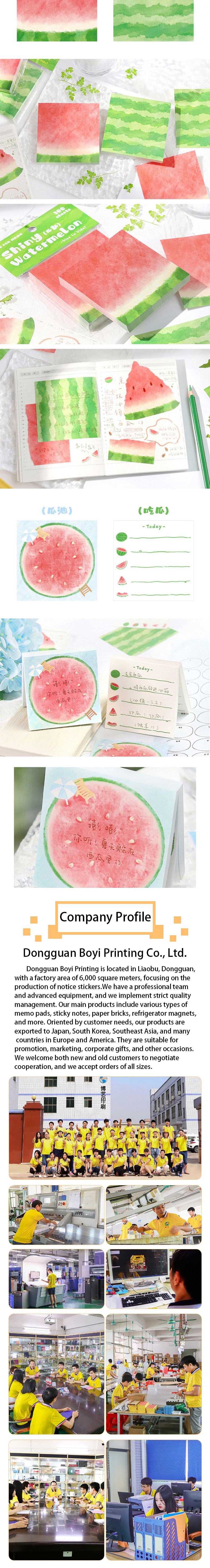 Dongguan Boyi Printing Co., Ltd