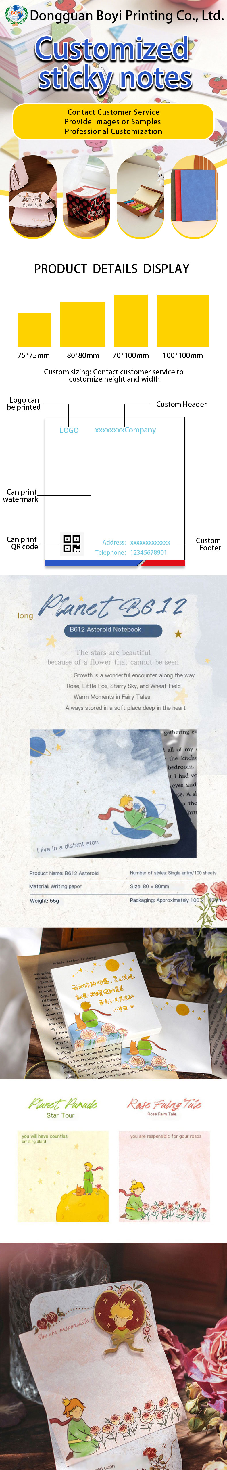 1776411526996960.jpg Dongguan Boyi Printing Co., Ltd