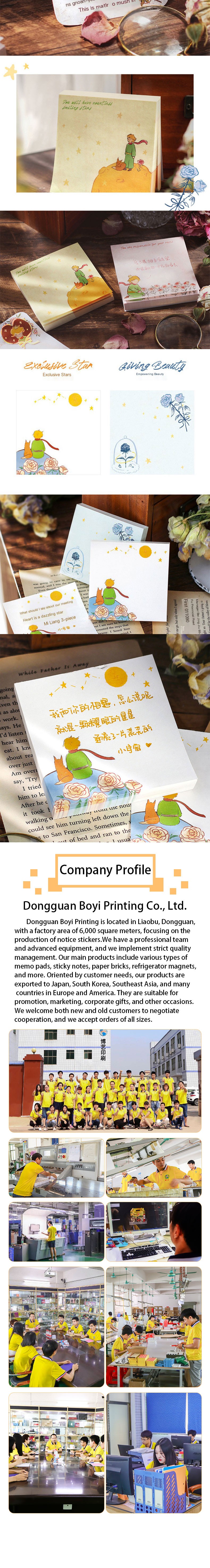 1776411527202937.jpg Dongguan Boyi Printing Co., Ltd