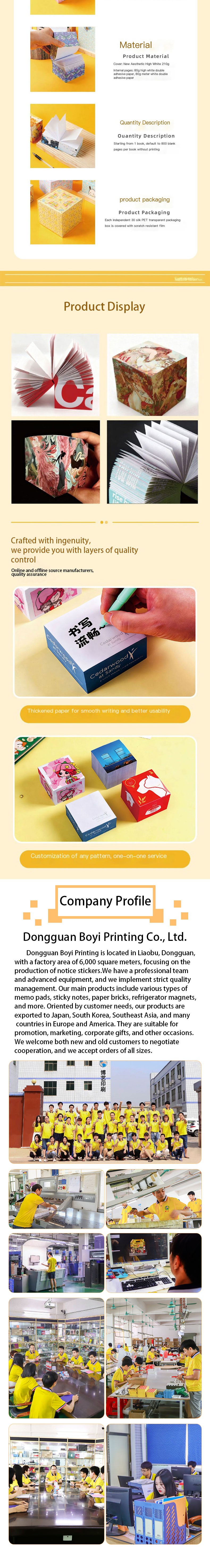 Dongguan Boyi Printing Co., Ltd
