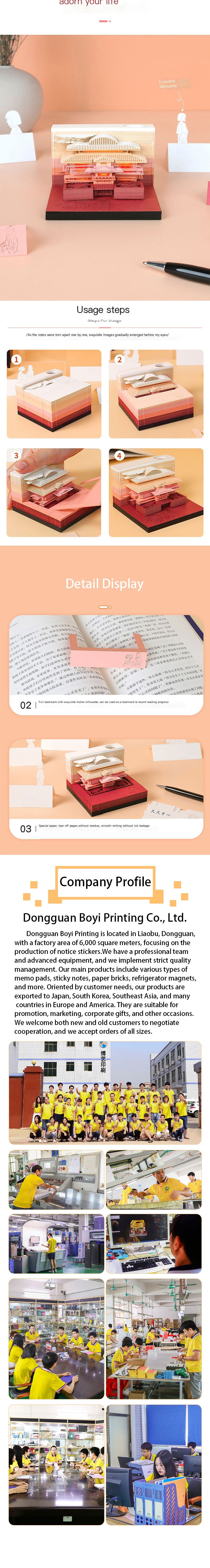 Dongguan Boyi Printing Co., Ltd