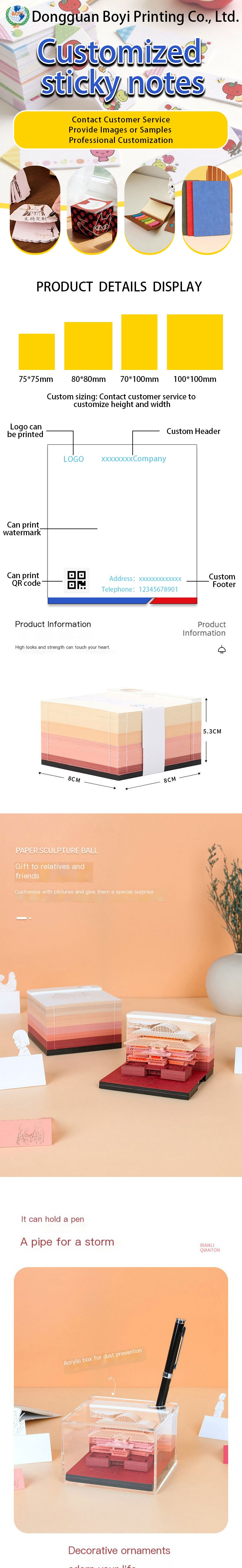 Dongguan Boyi Printing Co., Ltd
