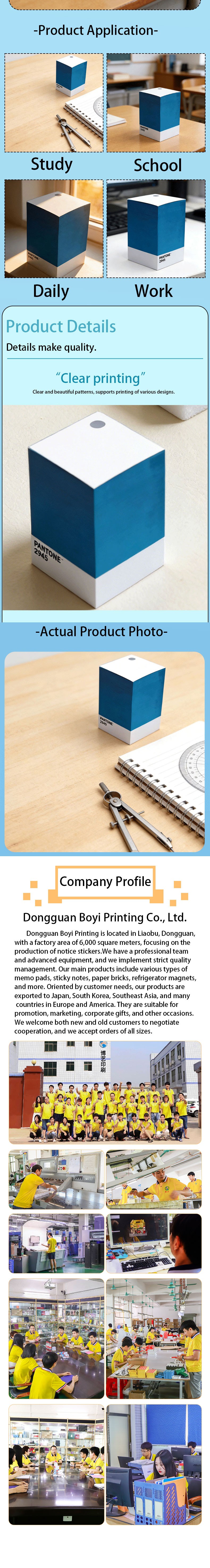 Dongguan Boyi Printing Co., Ltd