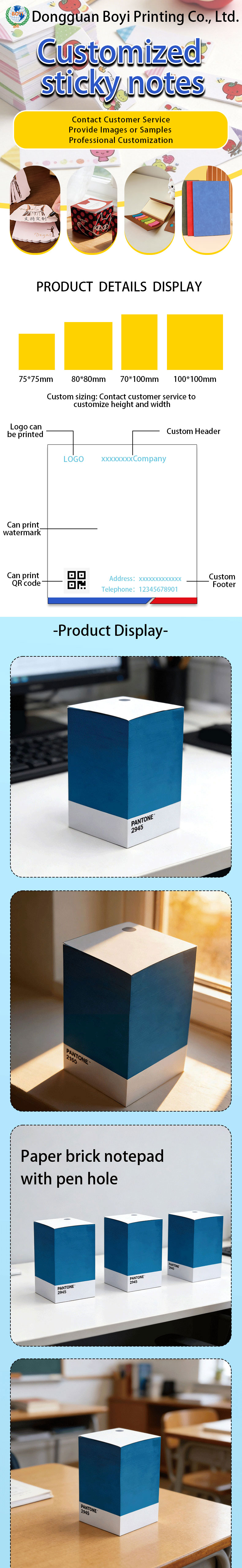 Dongguan Boyi Printing Co., Ltd
