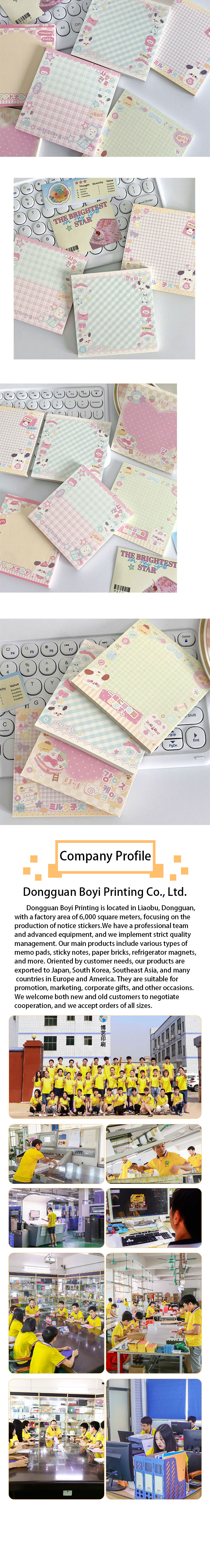 Dongguan Boyi Printing Co., Ltd