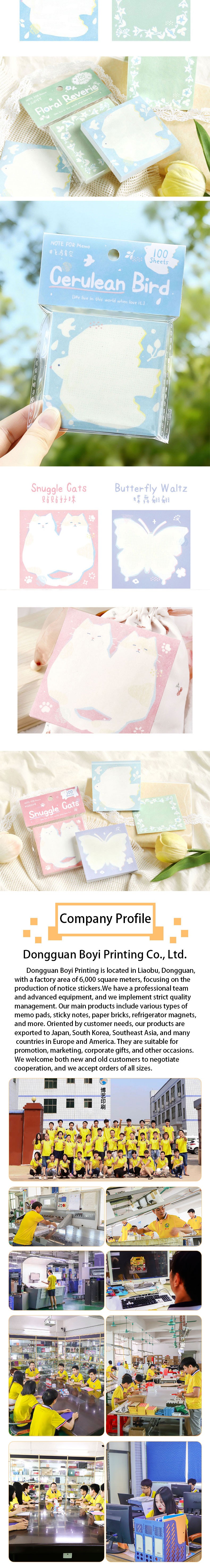 Dongguan Boyi Printing Co., Ltd