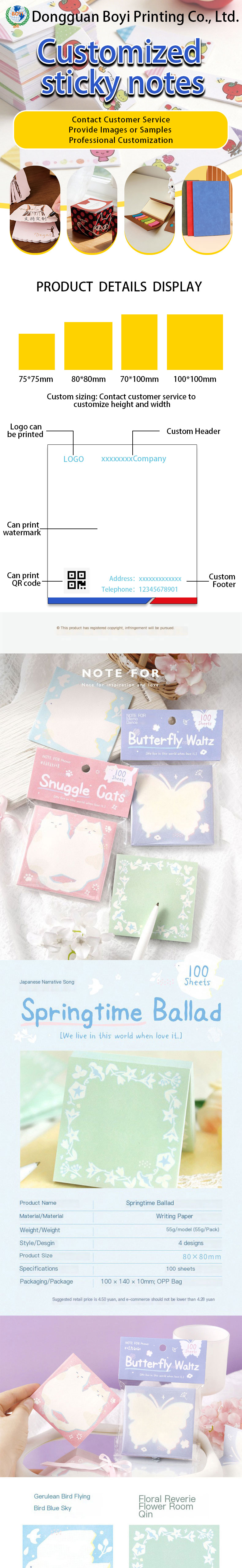 Dongguan Boyi Printing Co., Ltd