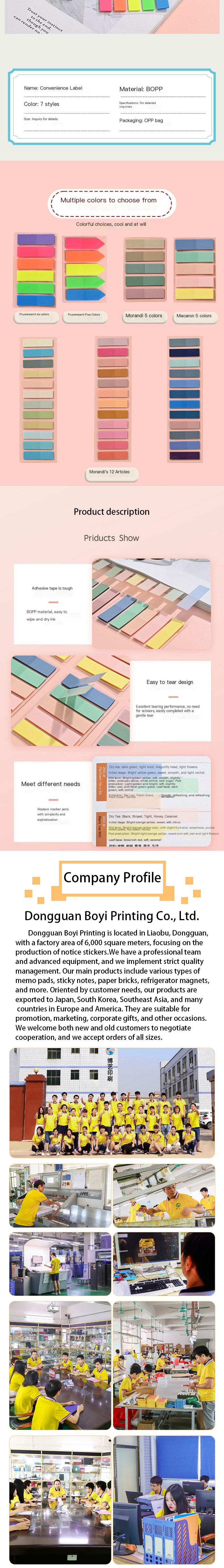 Dongguan Boyi Printing Co., Ltd