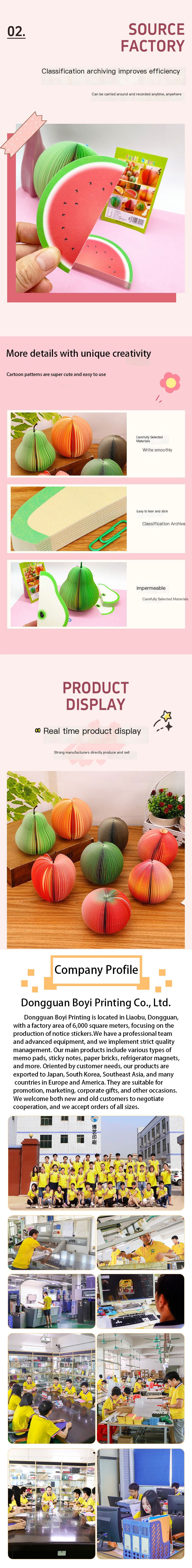 Dongguan Boyi Printing Co., Ltd