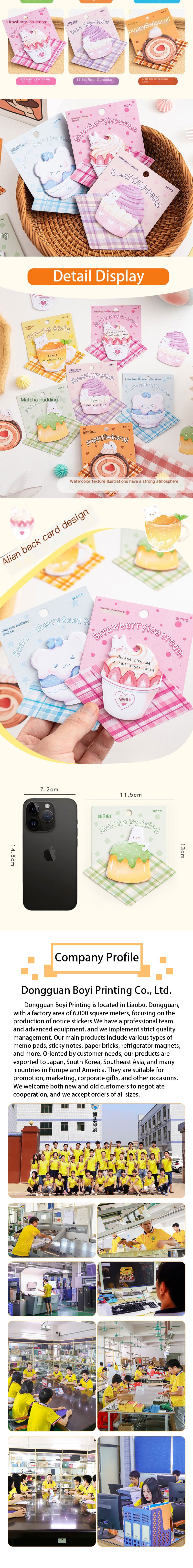 Dongguan Boyi Printing Co., Ltd