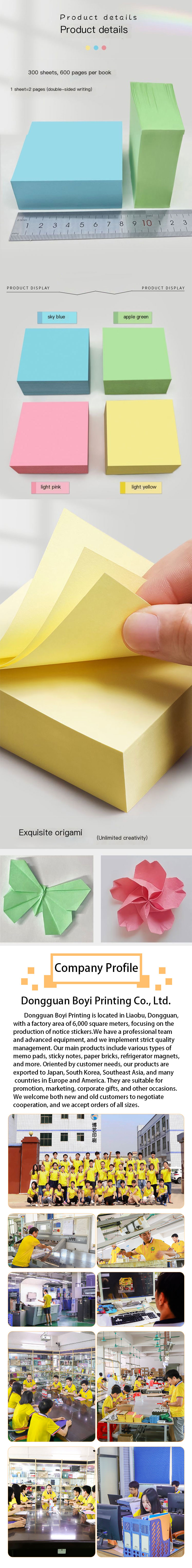 Dongguan Boyi Printing Co., Ltd