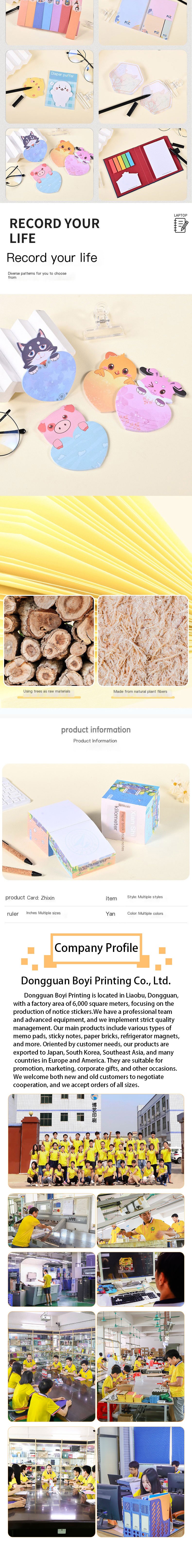 Dongguan Boyi Printing Co., Ltd