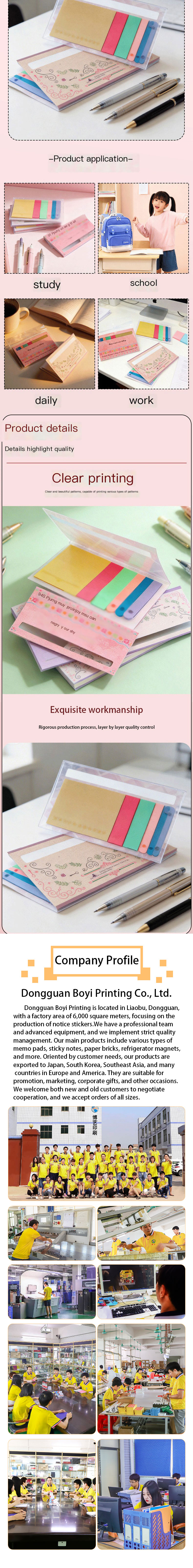 Dongguan Boyi Printing Co., Ltd